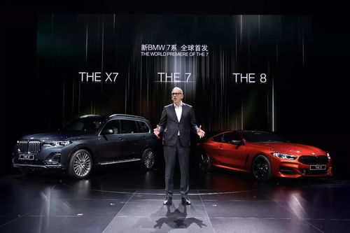 寶馬以新7系、創新X7與全新8系，開啟大型豪華車市場新篇章