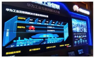 華為云鄭葉來 構(gòu)筑跨行業(yè)、跨領(lǐng)域的工業(yè)互聯(lián)網(wǎng)數(shù)據(jù)服務(wù)新生態(tài)